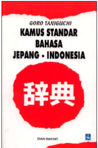 Image of Kamus standar bahasa Jepang - Indonesia